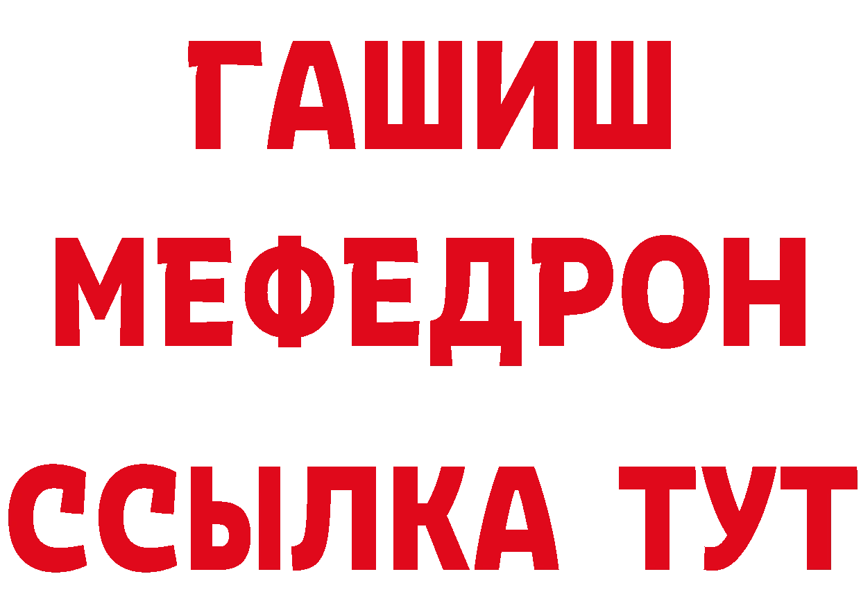 А ПВП мука зеркало сайты даркнета мега Кущёвская